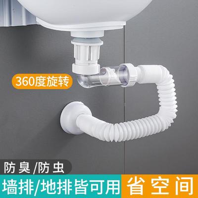 洗脸盆下水管防臭排水管洗手池面盆横排台盆器墙排软管漏水塞配件
