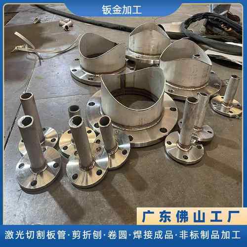 不锈钢管连接法兰加长大口径坡口管道圆管焊接法兰制品钣金加工
