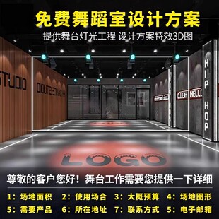 舞蹈室舞台灯光设备全套方案LED全彩帕灯54颗3w三基色面光灯