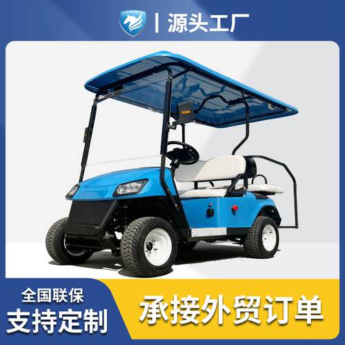 外贸出口车型高尔夫球车物业酒店接驳车景区露营电动观光车
