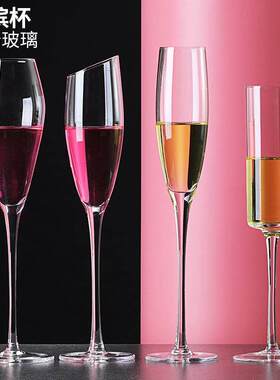 Crystal Champagne Cocktail Glass Sparkling Wine Flute Cups