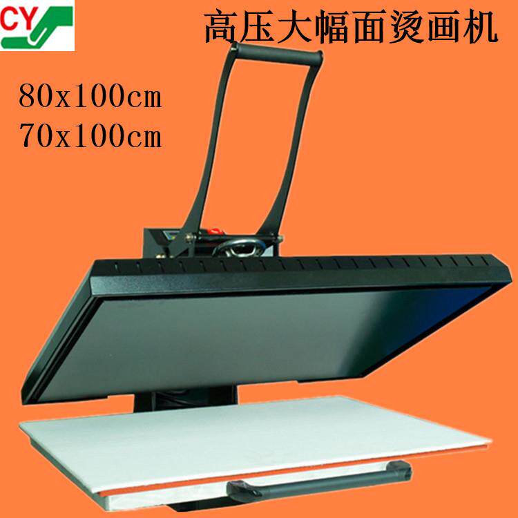厂家直销手动烫画机6080 压钻烫画大幅面高压服装纺织转印机