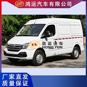 鸿运汽车有限公司流动服务车服务车展示车直销产品展示车