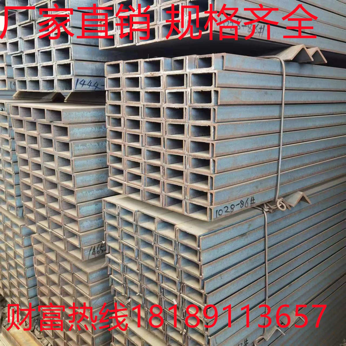 槽钢U型槽热镀锌槽钢c型钢Q235B型材工字钢h型钢钢结构轨道u型槽