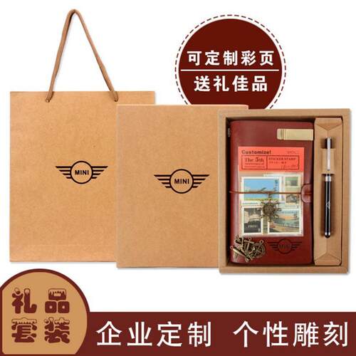 新款直销活页商务馈赠手帐本套装礼盒文艺笔记本创意手账本记事本