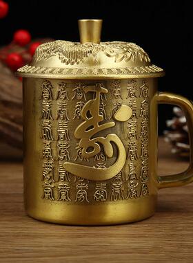 黄铜水杯茶杯办公家居桌面创意收藏铜器礼品小摆件金属工艺品