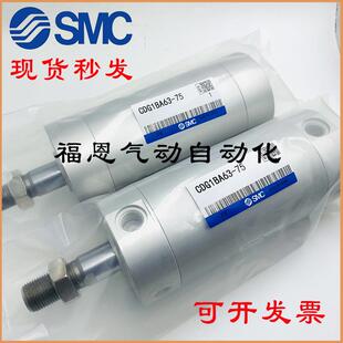 MGPM25 100Z 100 75Z CG1BA63 SMC气缸CDG1BA63 STG