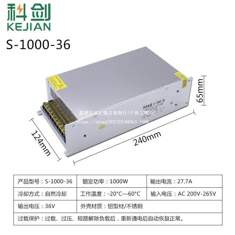 220V转24V开关电源16236V48V00W800W100无品牌/0WV1200W功大率直