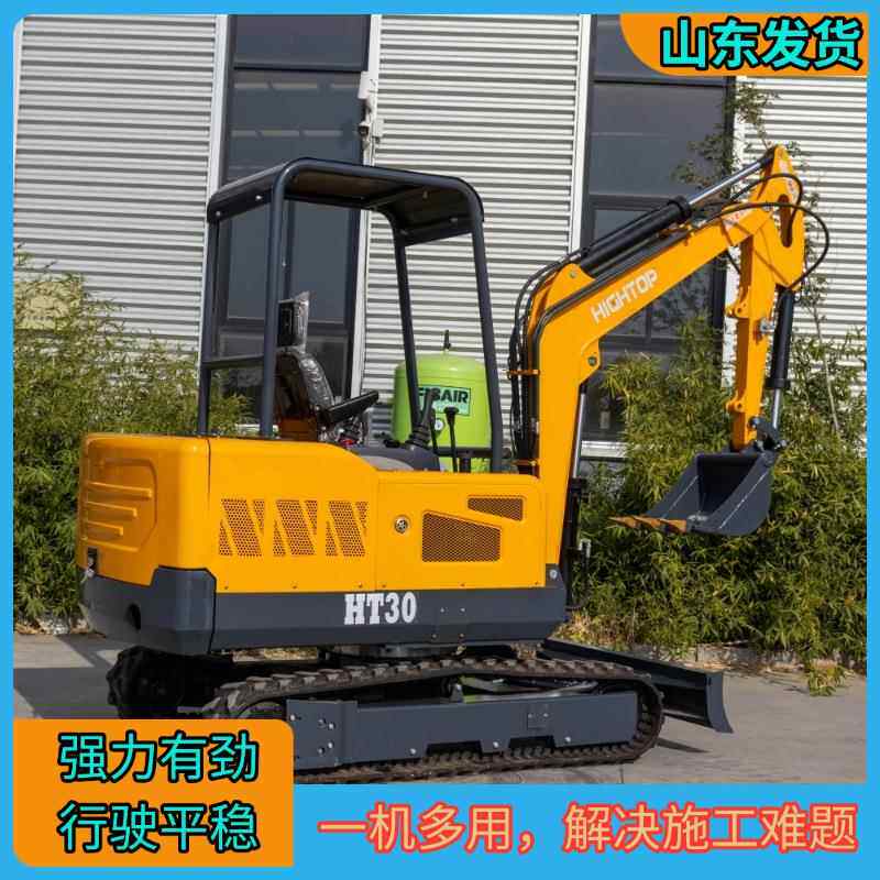 厂家3吨小型履带挖掘机 管道铺设园林绿化钩机 家用挖士挖机
