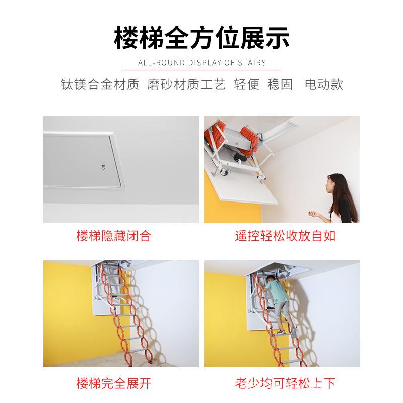 阁楼伸缩楼梯家用室内升降折叠拉伸隐藏复式别墅隐形梯子手动