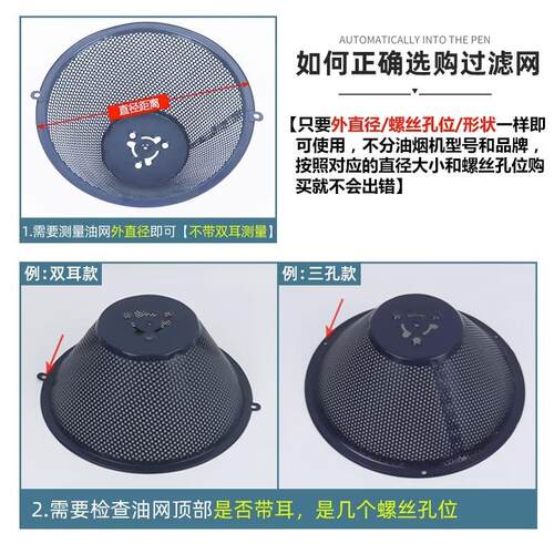 油烟机过滤网抽吸烟机灶具配件