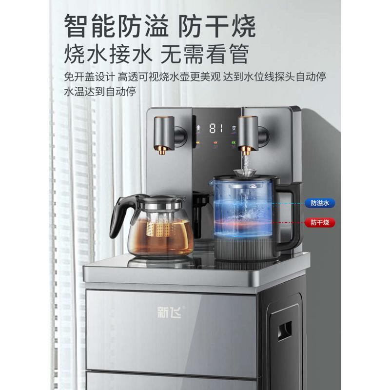 茶吧机2024新款家用全自动智能饮水机下置水桶烧水壶一体