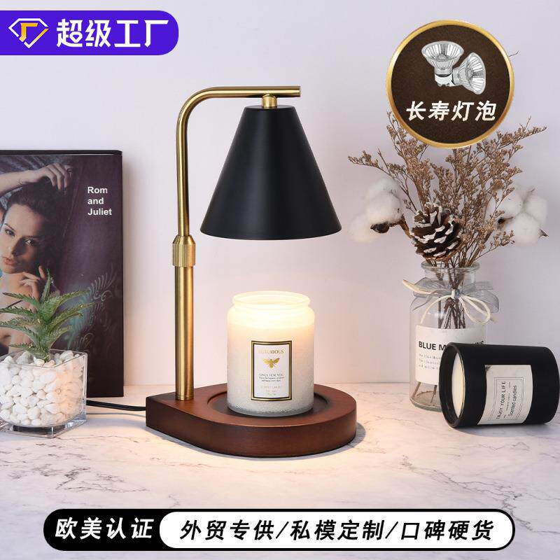 香薰灯礼物简约浪漫卧室可调光床头台灯礼品融烛扩香无火融蜡灯