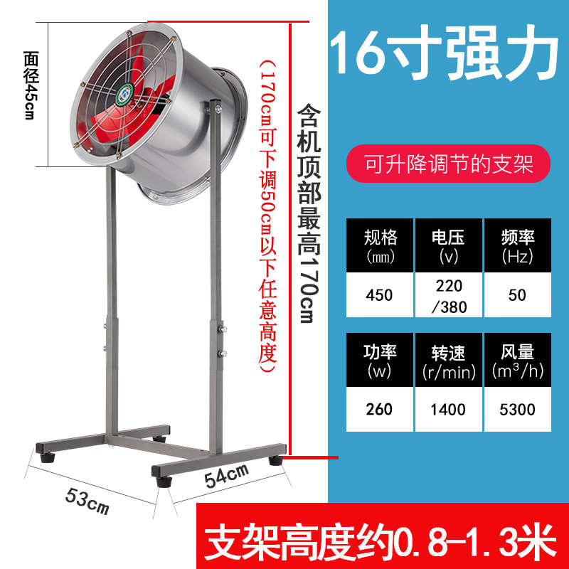 新款工业风扇强力排气扇可移动工厂车间换气扇抽风机大吸力排包邮