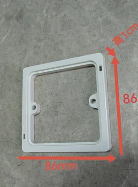 86型PC线盒底盒固定神器增高垫加高加深方形暗盒托架接线盒固定器