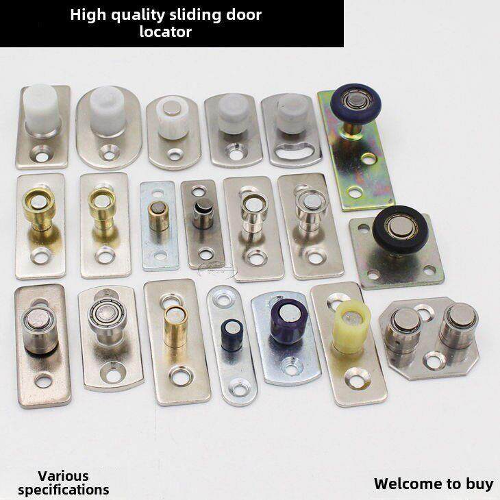 滑轮折叠移门定位器 木门下导轮 尼龙轴承限位器导向器止摆轮