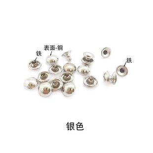 半铜材质圆蘑菇撞钉半圆铆钉皮衣装 包服饰箱包配件圆头钉 饰diy鞋