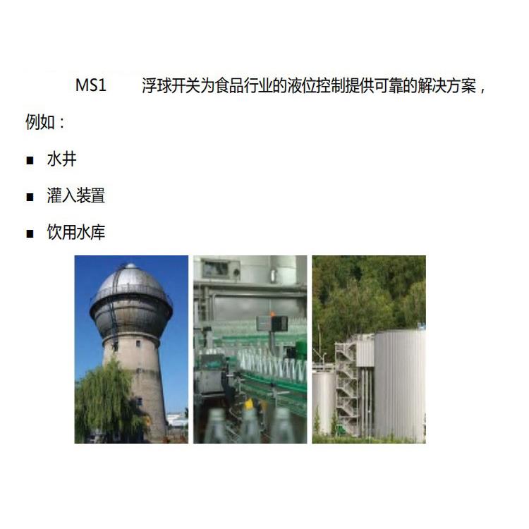 蓝色防腐蚀水塔水位控制自液用位浮开关家水球215池水箱动控制开
