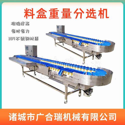 小龙虾重量分选机生蚝鸡鸭自动称重分级机粑粑柑芒果大小分拣机