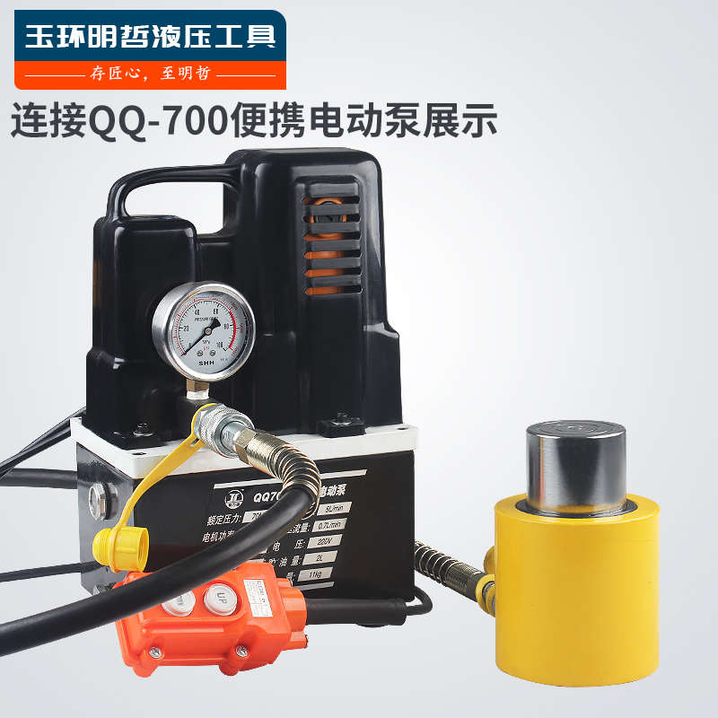 。分离式液压千斤顶起重工具长型超薄10T20T30T 50T 100T200T大吨
