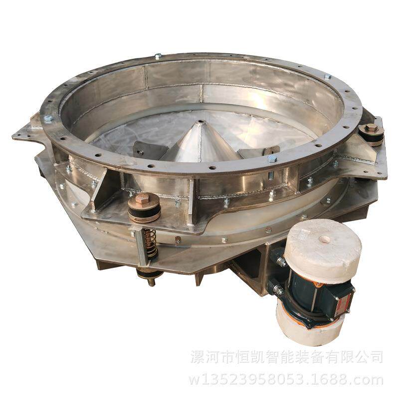 不锈钢活化料斗厂家直供锥形下料器均匀卸料防结拱自动出仓设备