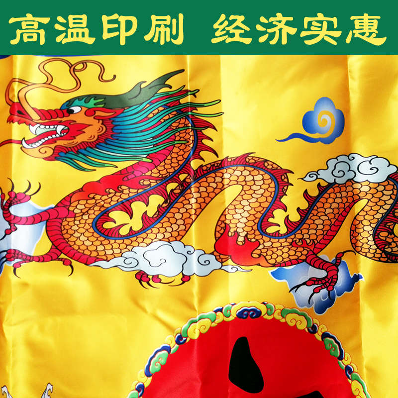 道家神帐龙门道帆挂幡道法自然旗三角旗定凤旗桌围五色旗龙旗令旗