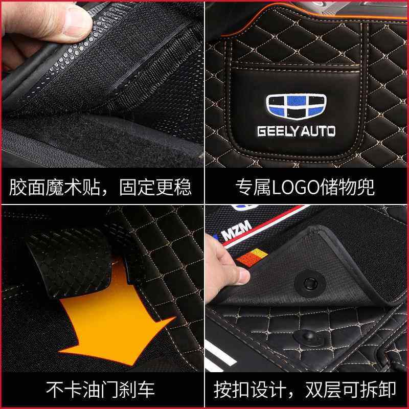 利汽车脚全包围豪越越VFF缤博越PRO豪越星越EC7帝豪G吉垫S远景S1X