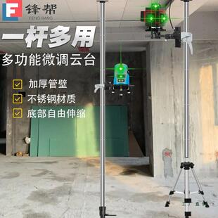 红外线水平仪升降支撑杆不锈钢平水仪支架伸缩杆三脚架配件大全M^