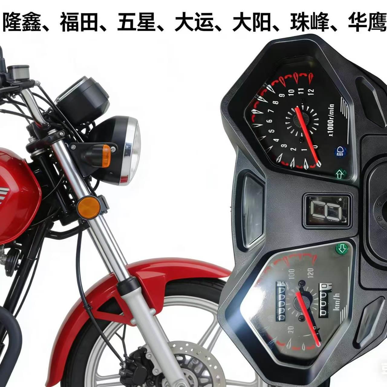 战狼款摩托车仪表盘复古指针式速度表里程表黑色防水