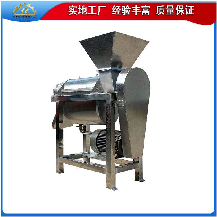 果蔬榨汁机大型工业螺旋榨汁机桑葚苹果梨子芒果去核打浆榨汁机