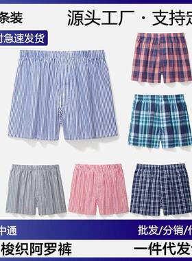 Women's summer casual everyday fashionable and cute Fitted