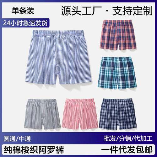 Women's summer casual everyday fashionable and cute Fitted