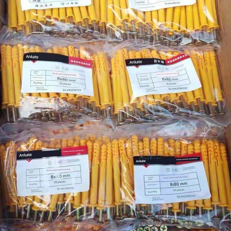 国标小黄鱼塑料膨胀管膨胀螺丝膨胀螺栓膨胀塞橡胶塞6/8/10毫米