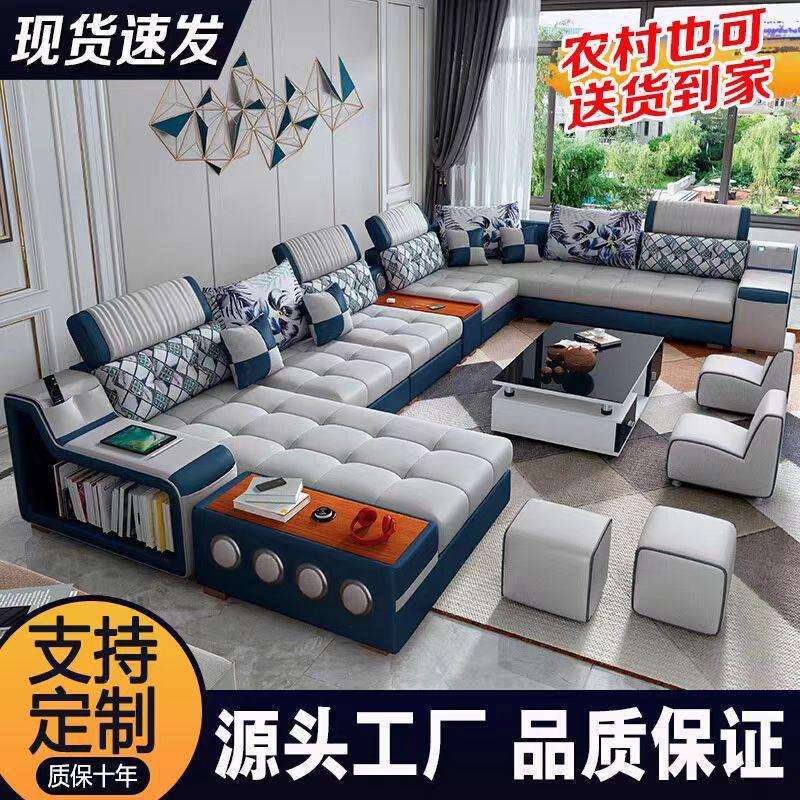 客厅布艺沙发大小户型科技布现代简约U型转角多功能智能棉麻沙发