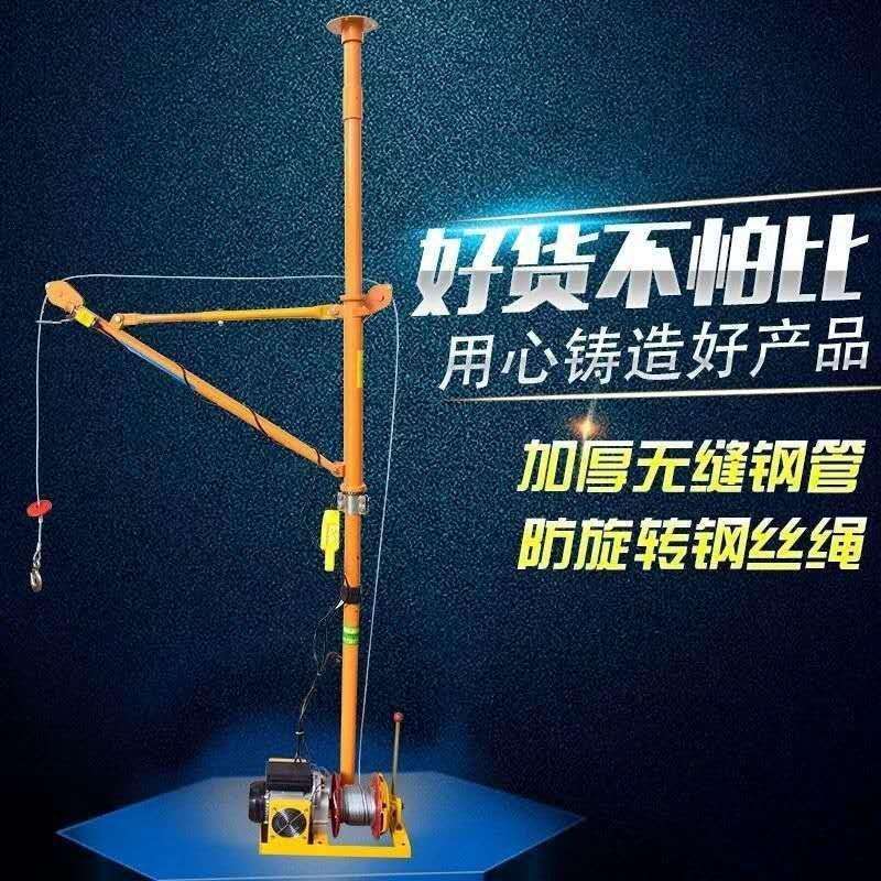 220v汽车离合器吊机刹车压盘式主机微型电动葫芦装修上料提升机