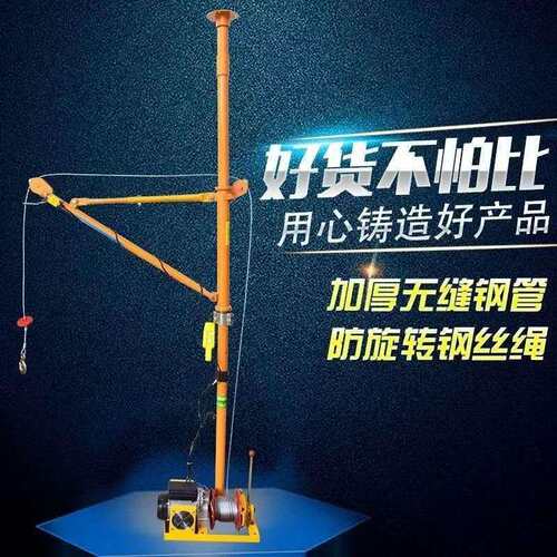 220v汽车合式器吊机刹车压盘YAV主机微型电动葫装修上料提离升芦
