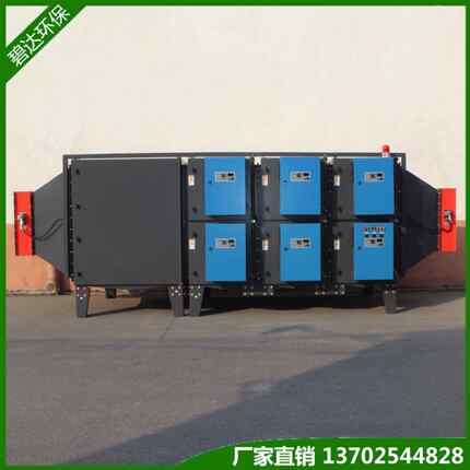 厂家直销定型机废气治理设备PVC人造革DOP工业除油烟油雾净化机器