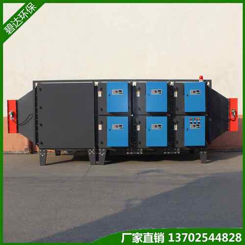 厂家直销定型机废气治理设备PVC人造革DOP工业除油烟油雾净化机器