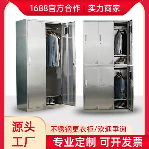 加厚304不锈钢更衣柜工厂无尘车间浴室煤矿员工更衣柜多门储物柜