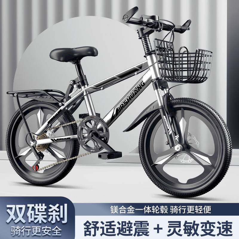 山地车变速男孩女孩自行车变速新款轻便18寸20寸22寸24寸26寸