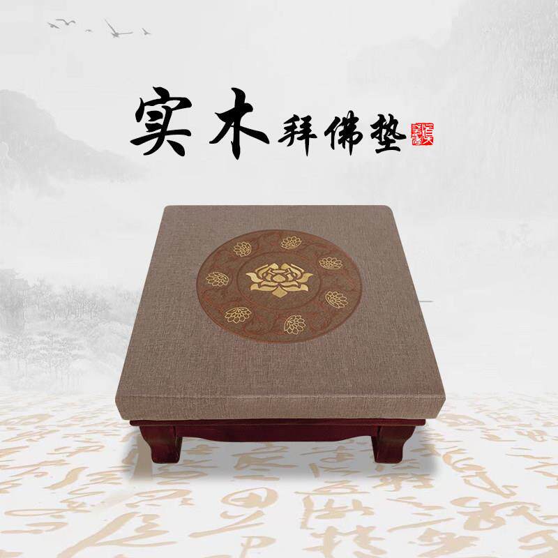拜垫跪垫家用磕头拜垫寺院用佛堂拜佛垫实木寺庙礼佛拜垫蒲团跪垫