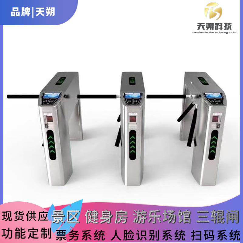 智人慧景区三辊闸 二码公众号电子票务435消费系统维 脸识通别道