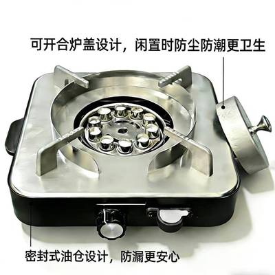 十头环保油炉双耳户外地摊小火锅便捷露营饭店餐厅加热一炉多锅用