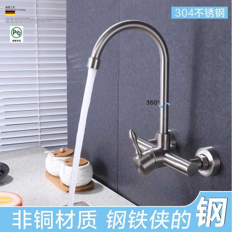 304不锈钢厨房龙头 拖把池洗菜盆阳台洗衣池双孔入墙式冷热水龙头