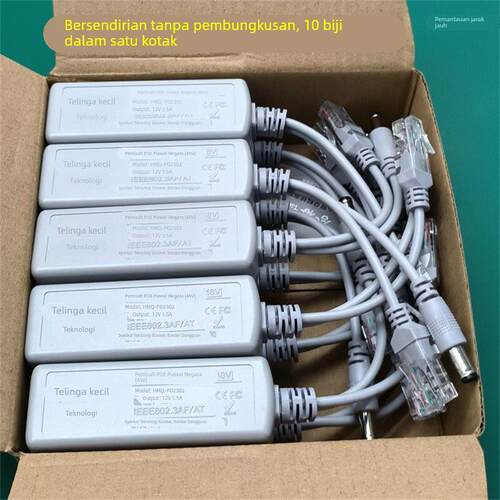 东莞小耳朵POE分离器48V转12V国标摄像头供电监控网络室内PD2302