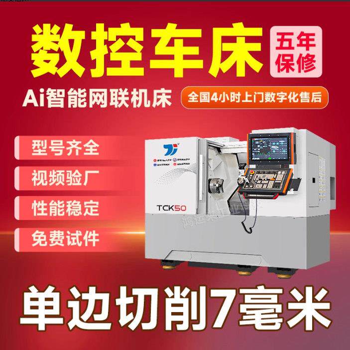 斜床身数控车床车铣覆合机床刀塔尾顶机数控斜床硬轨斜轨CNC车床