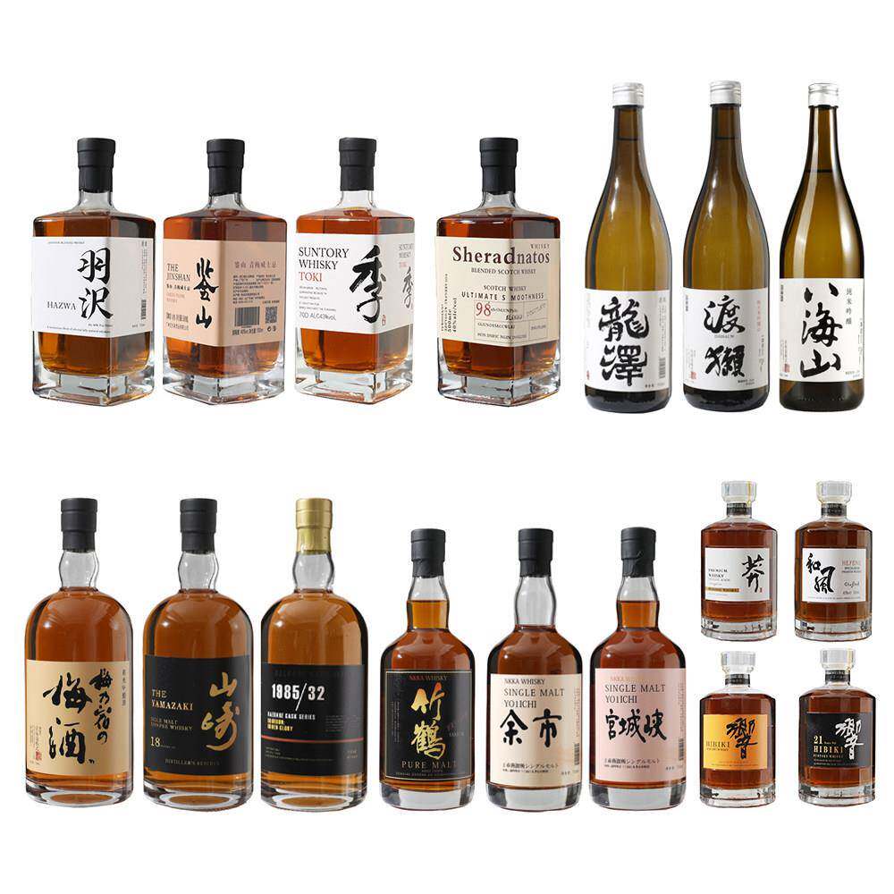 酒柜装饰品样板间仿真威士忌摆件展厅道具假洋酒红酒空瓶餐厅陈设