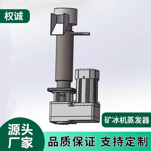 商用制冰机蒸发器 雪花冰机矿冰机专用蒸发器 全铜效制冷配件定