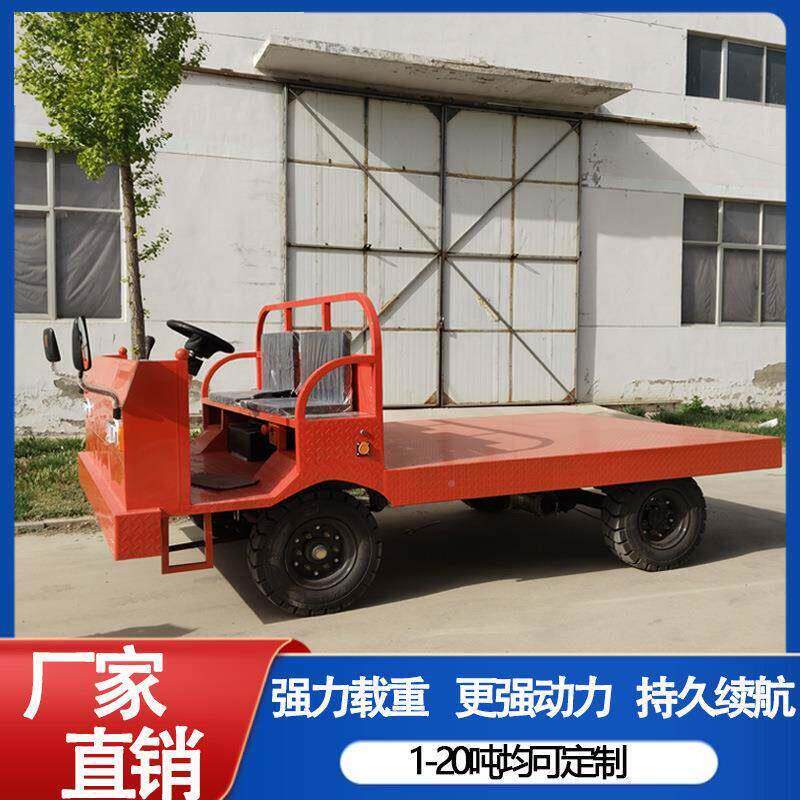 仓库物流倒货周车区拉货运转2输133车1-厂0吨电动四轮平板车搬运
