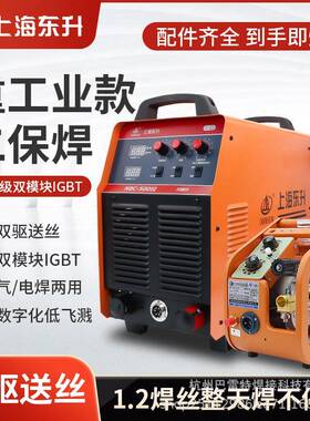 上海二氧化碳气体保护焊机NBC50D/500D工业型碳弧气刨带电焊
